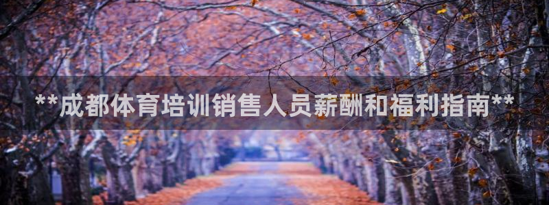 富联通讯简介