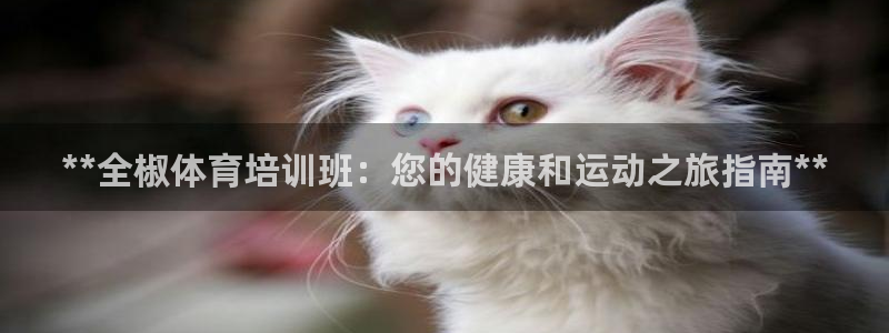 富联平台况7O777