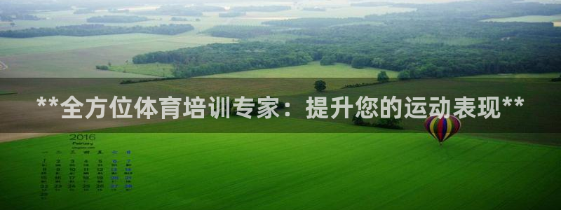 富联平台总代理是谁