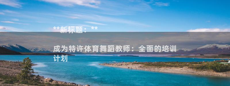 富联平台商 5O6917 平台