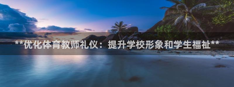 富联娱乐官方网站