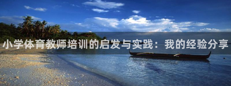 富联娱乐服务站地址