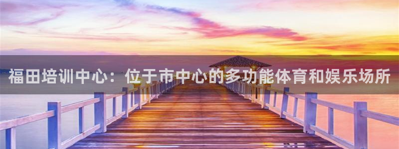 富联平台加认 58.53.4I