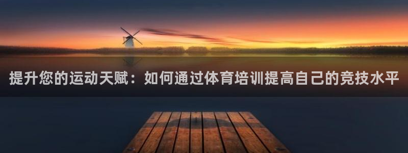 富联平台注册登录入口