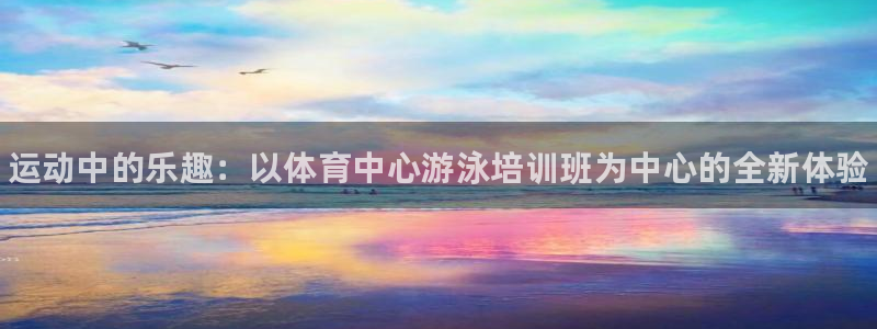 富联娱乐平台开户条件有哪些