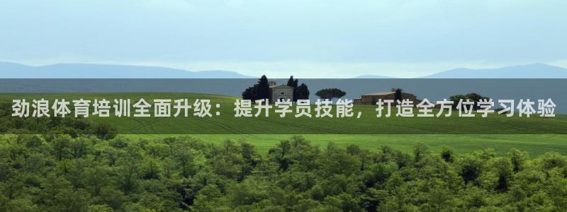 富联是什么平台